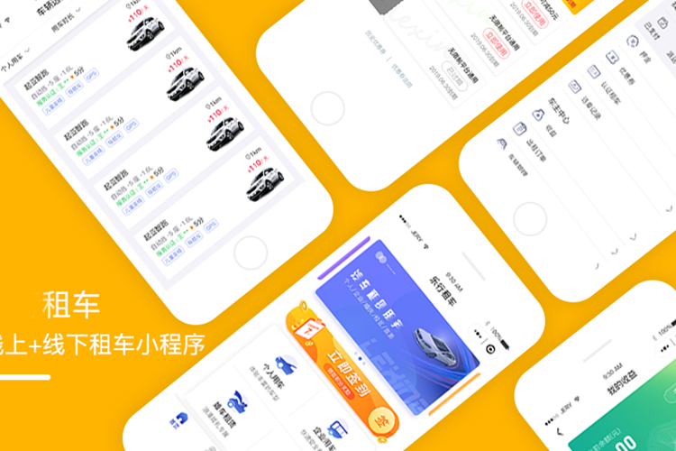 順風車APP與SCM軟件系統(tǒng)定制開發(fā)解決方案 從產品設計到交付的全流程指南