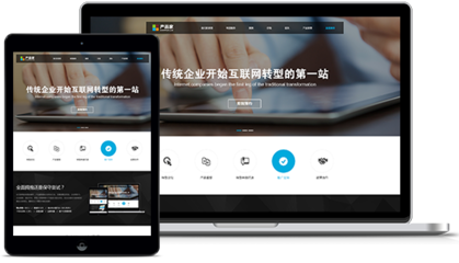 湖南訊推網絡 一站式數(shù)字營銷與小程序定制開發(fā)解決方案